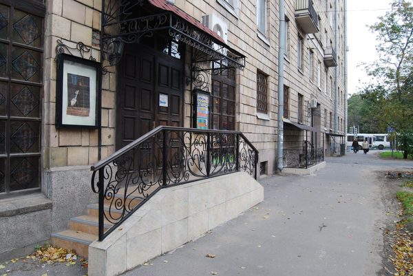 Конек-горбунок
