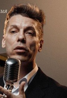 Концертная программа «Джаз» — Пенза, 13 декабря