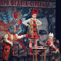 Про Федота-стрельца… — Москва, 24 декабря