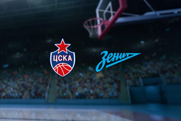 ЦСКА — Зенит