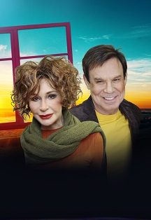 Танцуй со мной — Воронеж, 4 февраля