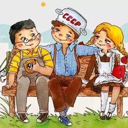 Денискины рассказы