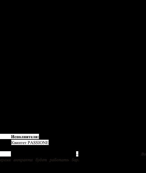 Магия свечей. Queen symphony — Ростов-на-Дону, 7 ноября