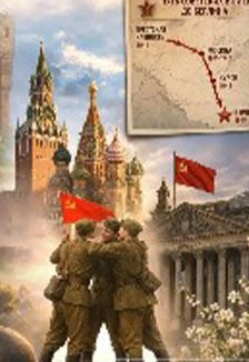 Виртуальная экспедиция