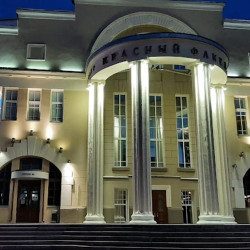 Мастер и Маргарита — Новосибирск, 15 декабря