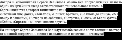 Сергей Завьялов