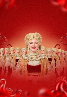 Северный хор: Песнь русского севера