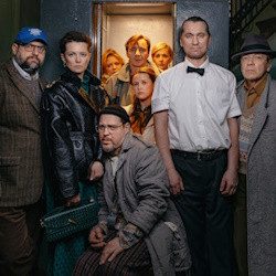 Утиная охота — Санкт-Петербург, 27 октября