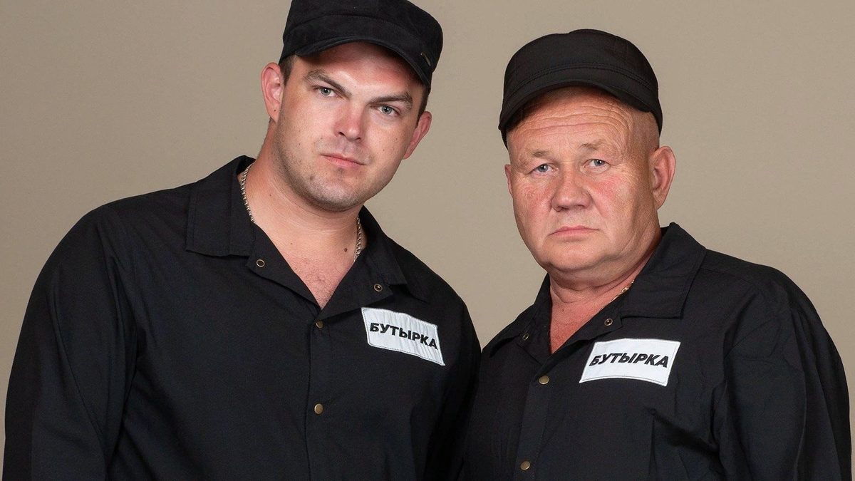 Группа «Бутырка» — Коломна, 9 января