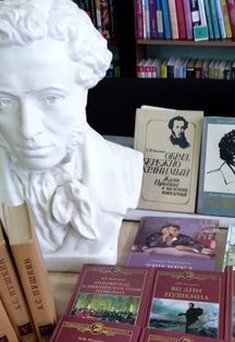 Отечество нам Царское Село. Литературно-музыкальный вечер — Новочеркасск, 15 октября