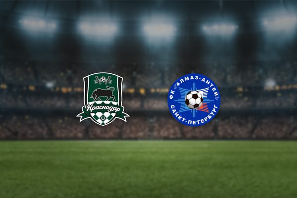 Краснодар-U17 — Алмаз-Антей-U17