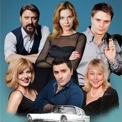 Запчасти для счастья — Санкт-Петербург, 28 ноября