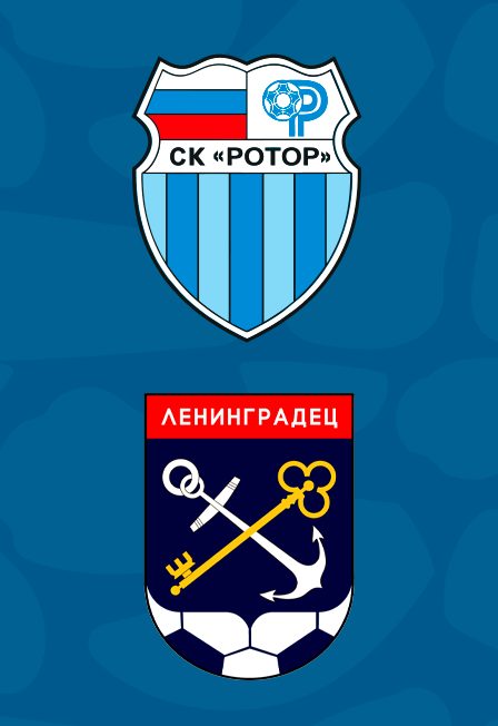 СК «Ротор» VS ФК «Ленинградец» — Волгоград, 8 ноября