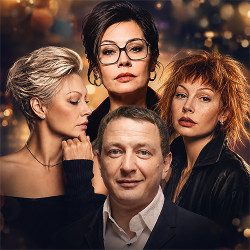 Последний пылкий влюблённый — Санкт-Петербург, 5 декабря