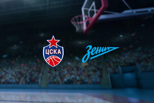 ЦСКА — Зенит