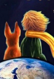 Спектакль «Маленький принц. Волшебная история» — Пенза, 12 декабря