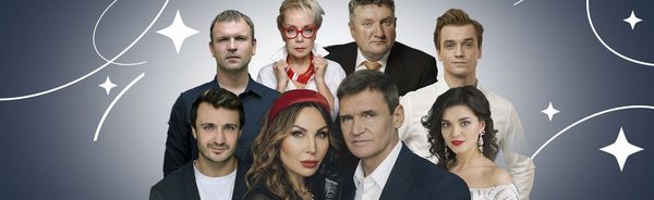 Аренда счастья