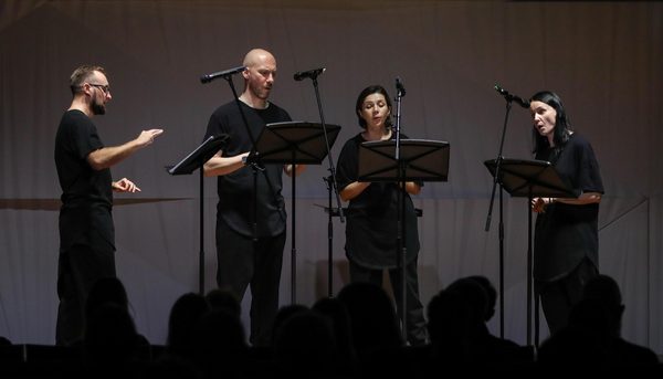 Ars Gallica. N’Caged, МАСМ. Естественные истории