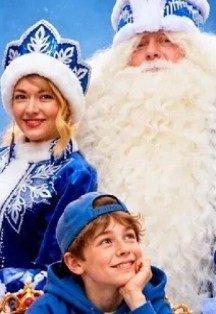 Интерактивное представление «Вовка в новогоднем царстве. Обновление»