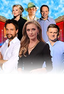 Неслучайная попутчица