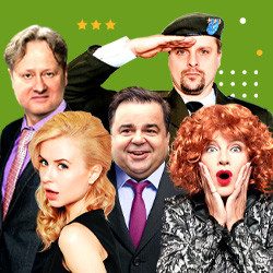 Семейка легкого поведения — Екатеринбург, 27 февраля